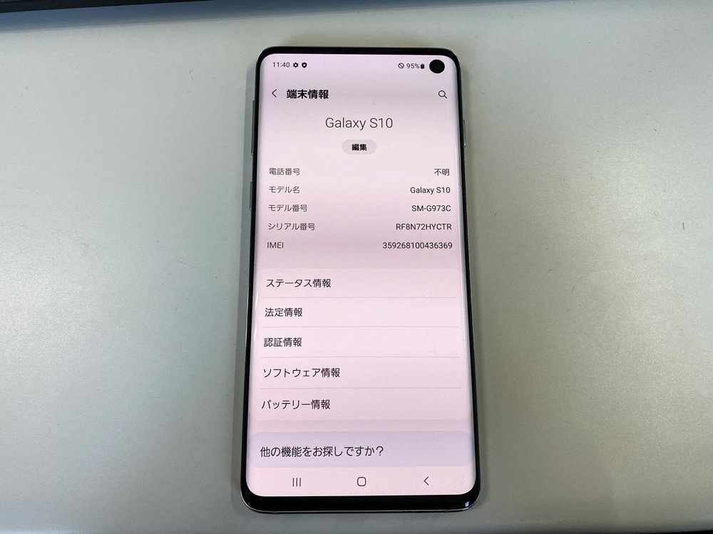 M) 超美品 完動品 GALAXY Galaxy S10 楽天 ギャラクシー S10 Galaxy