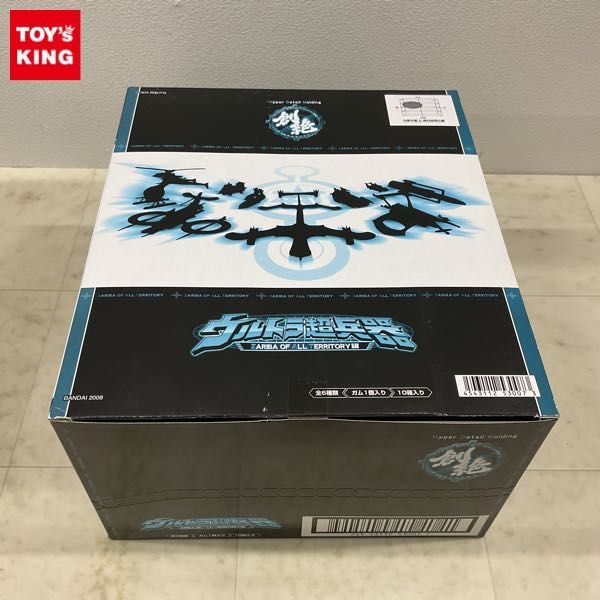 1円〜 未開封 バンダイ HDM 創絶 ウルトラマンタロウ ウルトラ超兵器