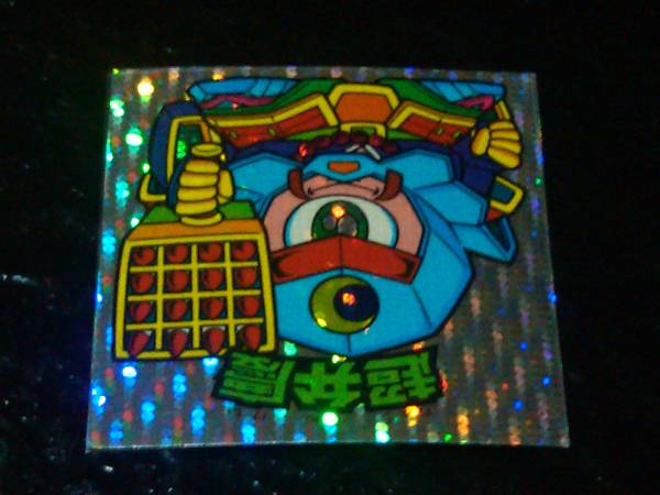 完品エラー 【 30弾縦流れ 超弁慶 】 ビックリマン(ヘッド)｜売買 