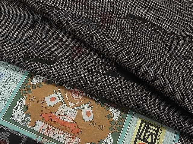 平和屋1□本場大島紬 泥染め 9マルキ エ霞花文 証紙付き