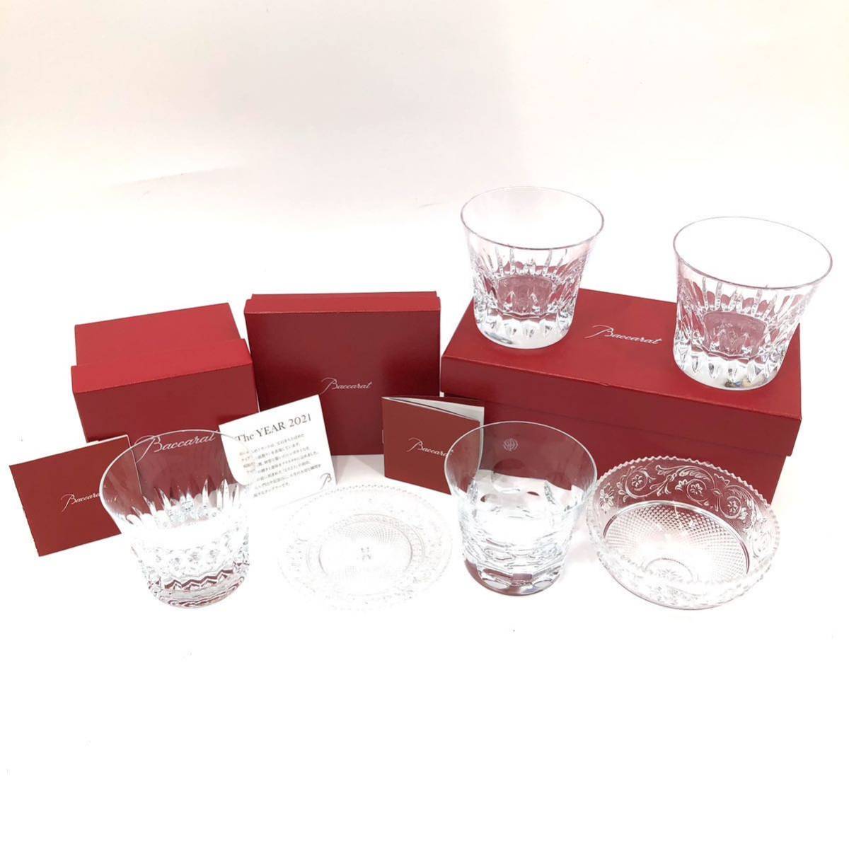 爆買い，送料無料 Baccarat まとめ MC-75 バカラ イヤータンブラー 2015 ローザ 2021 ティアラ ペア グラス プレート 皿 アラベスク ボウル 箱付 洋食器(バカラ)｜売買されたオークション情報、yahooの商品情報をアー バカラ