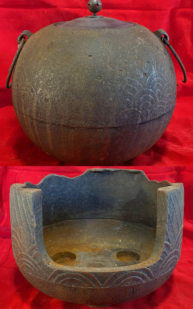 茶道具　茶釜・風炉　検：鉄製　鉄瓶　骨董　アンティーク　旧家蔵出し　時代物