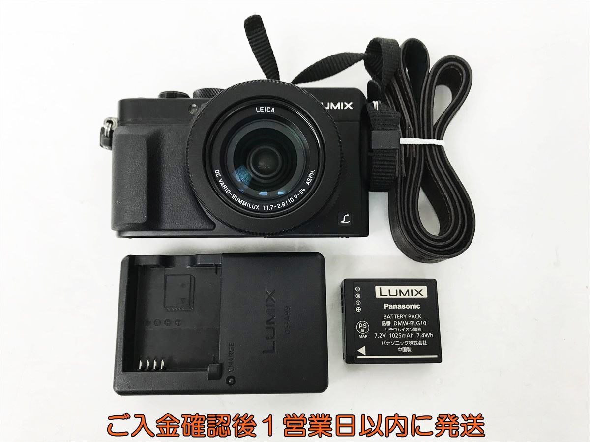 Panasonic Lumix DMC-LX100 Digital Camera, 12.8MP, 3.0