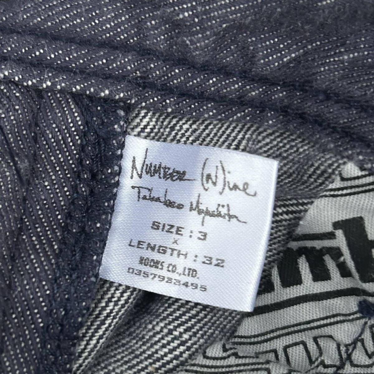 03aw NUMBER (N)INE paisley trousers archive カート期 Touch Me I
