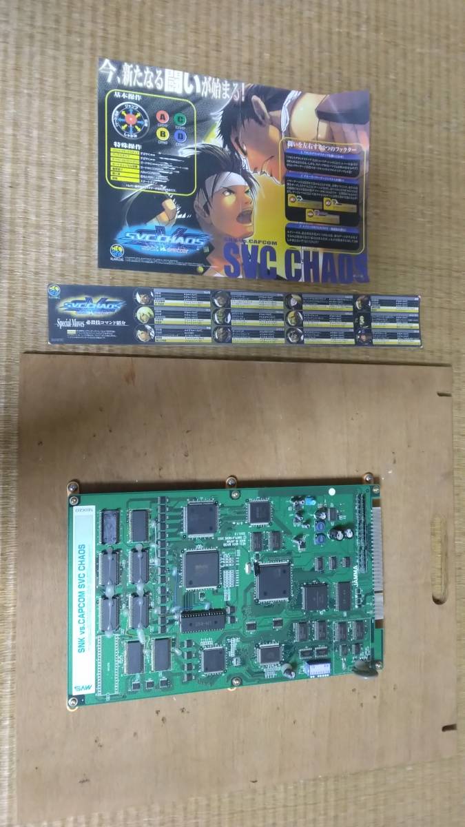 SNK MVSマザー基板 MV-1　アーケードゲーム SNK MVSマザー基板 MV-1T アーケードゲーム SNK MVSマザー基板 【公式