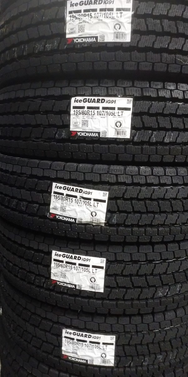 ★YOKOHAMA★ iceGUARD iG91 195/80R15 107/105L LT 23年製 4本 本州送料無料