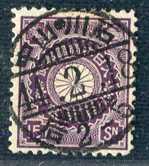 【菊切手・上級コレクション品分譲】菊15銭　石川山中44時刻入り