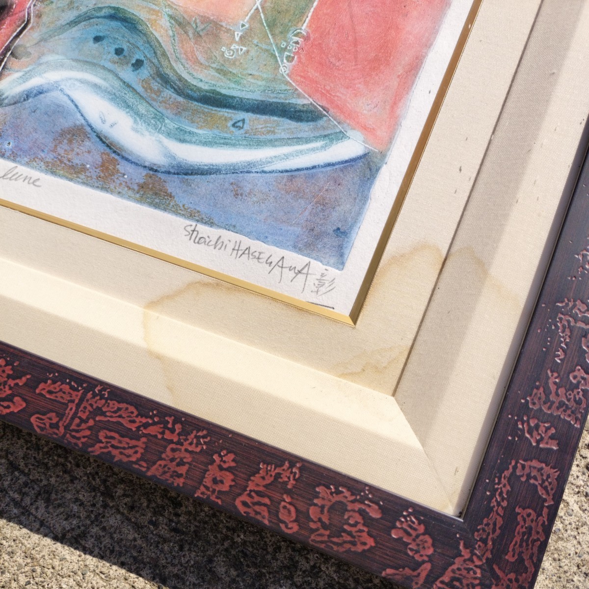 日展入選 静岡県焼津市出身 長谷川彰一「月の下の小さな木」 銅版画 62