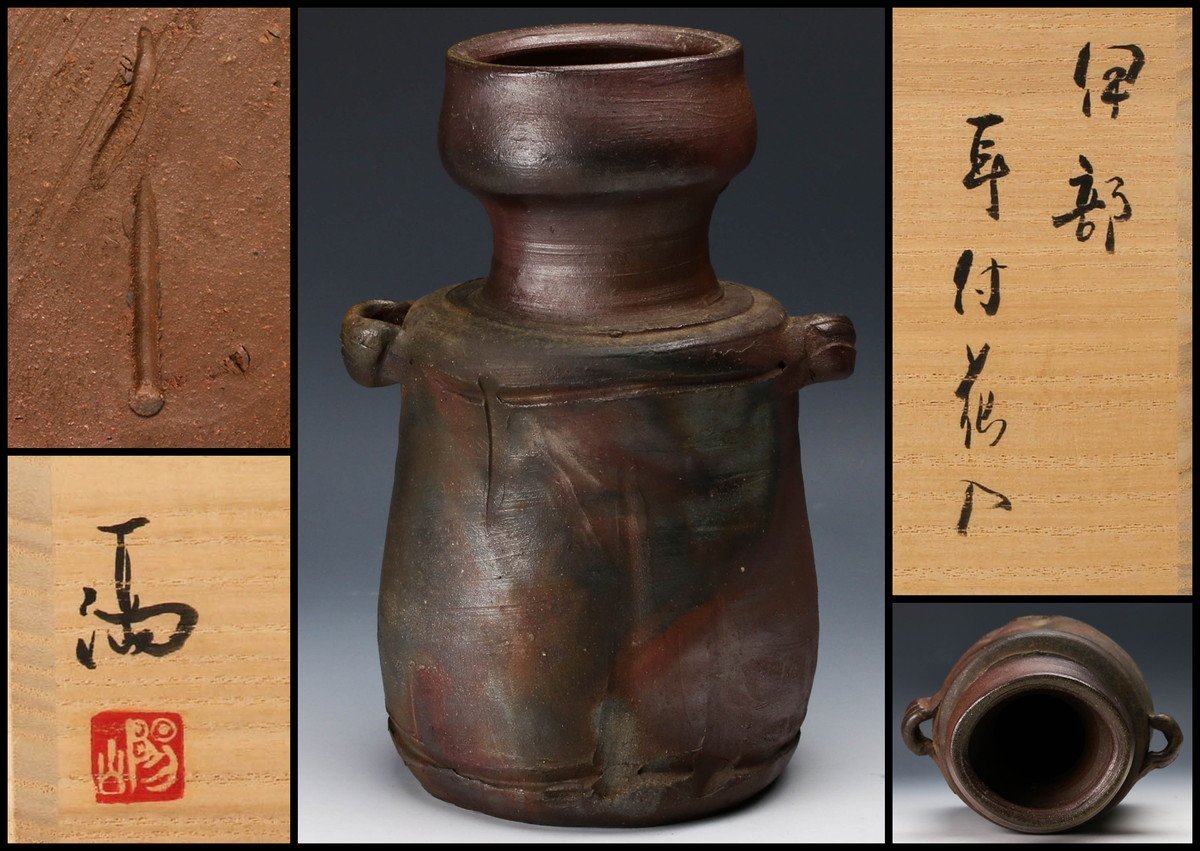 MKA】初代 徳田八十吉 紫深厚釉香爐 九谷 石川 香道 茶道具 床飾り 真