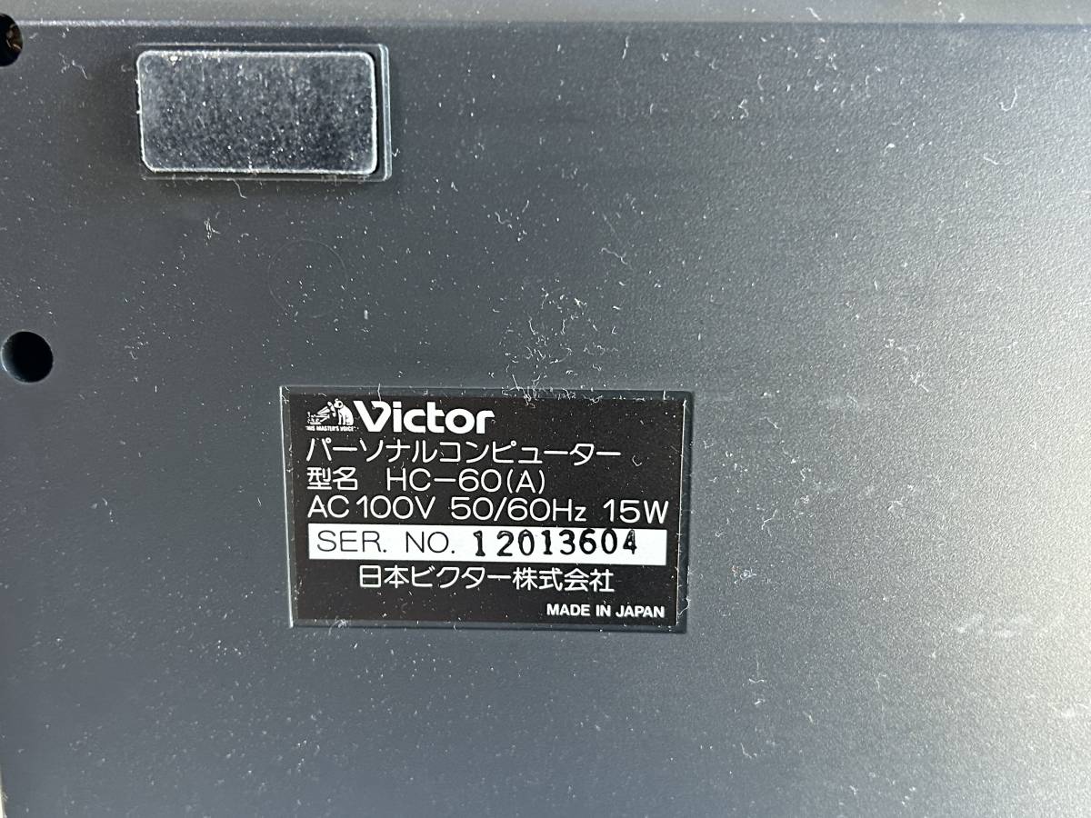 Aj265◇Victor ビクター◇パーソナルコンピューター HC-60 MSX