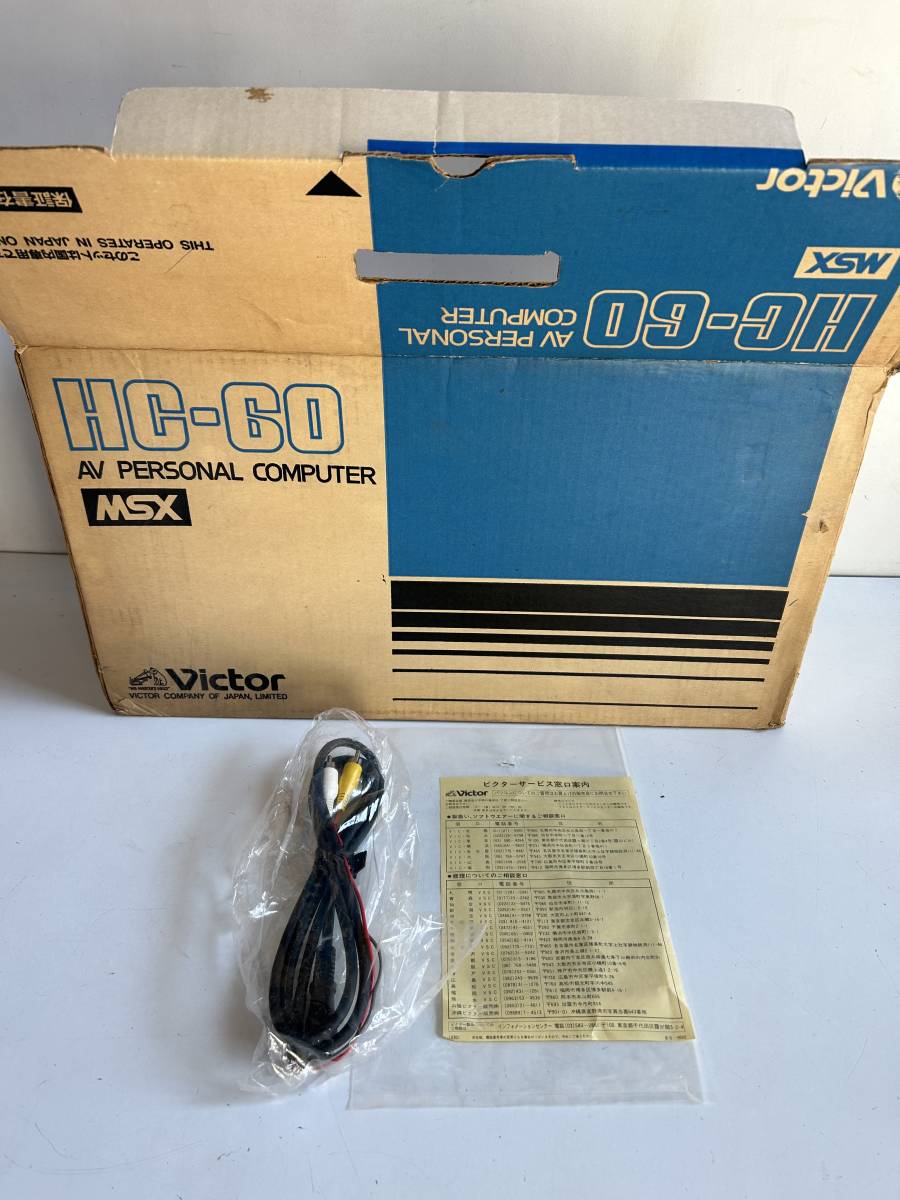 Aj265◇Victor ビクター◇パーソナルコンピューター HC-60 MSX