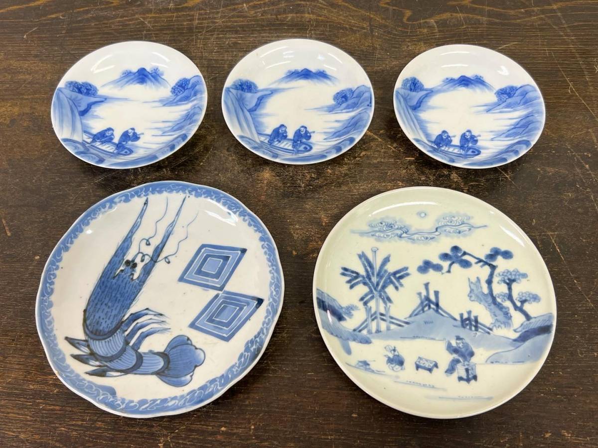 美術品・アンティーク・コレクション 中皿 5枚 染付 獅子 古染付 窯傷