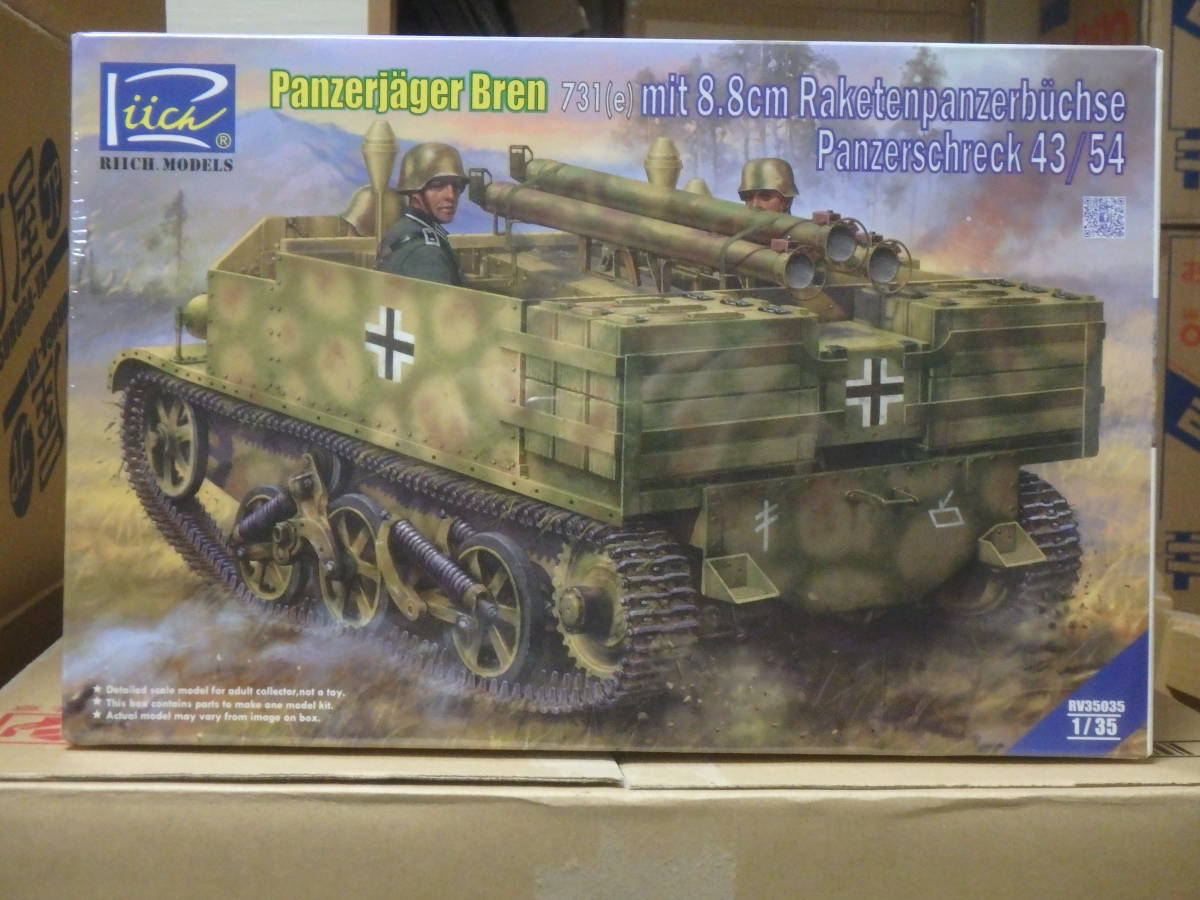 全国無料，人気 リッチモデル RV35035 1/35 ドイツ 対戦車ブレンキャリア 731 e 8.8cmパンツァーシュレック 43/54搭載(自走砲（SPA）)｜売買されたオークション情報、yahooの商品情報をアーカイブ公開 - オークファン 自走砲（SPA）