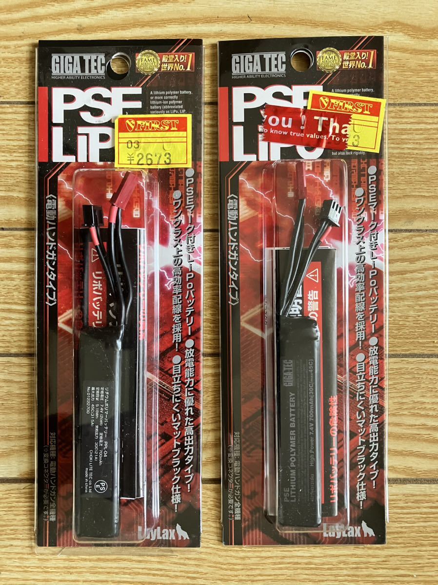 電動ガン用 次世代電動ガン用 リポバッテリー 6点セット 送料込み リポ