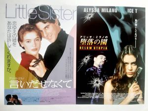 アリッサミラノのYahoo!オークション(旧ヤフオク!)の相場・価格を見る