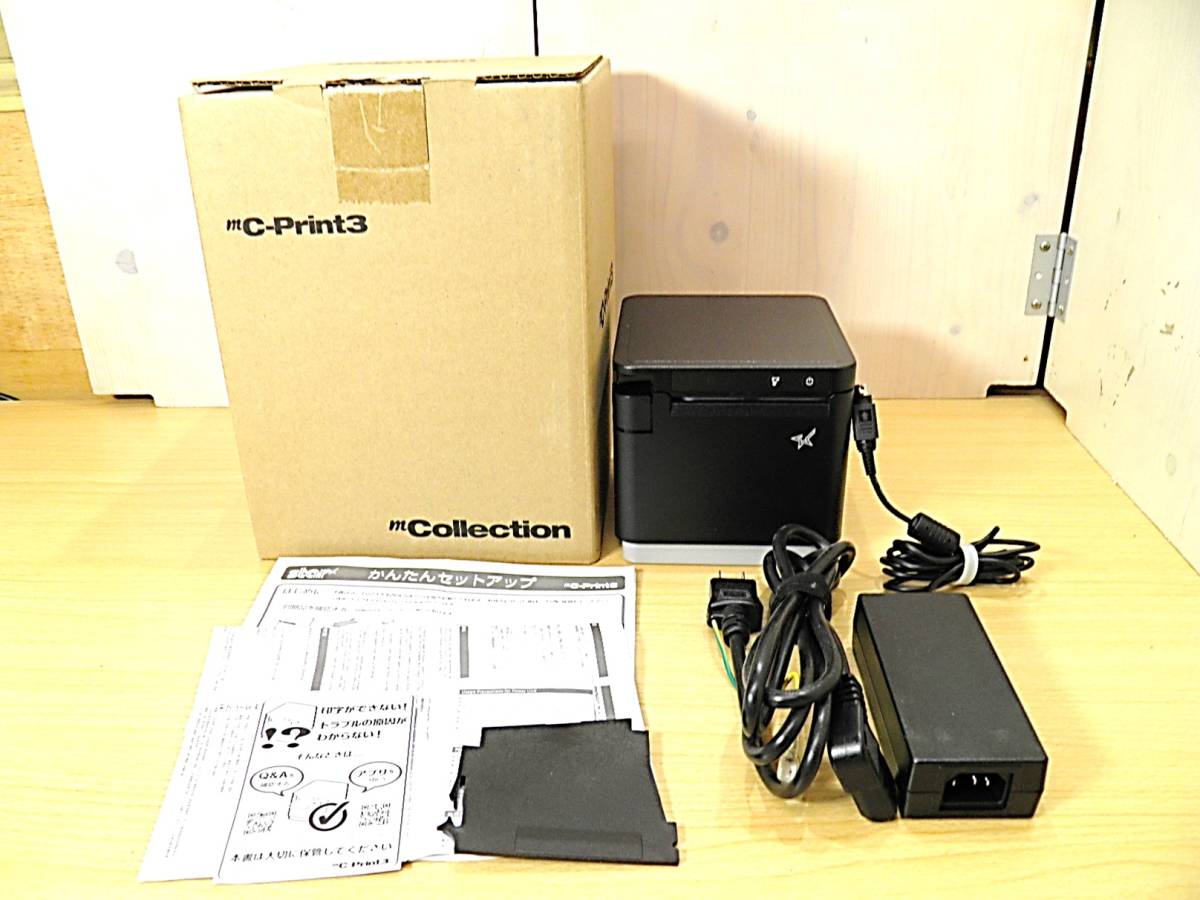 【レシートプリンター】スター精密◆mC-Print3◆MCP31LBNH◆正常動作品◆⑤