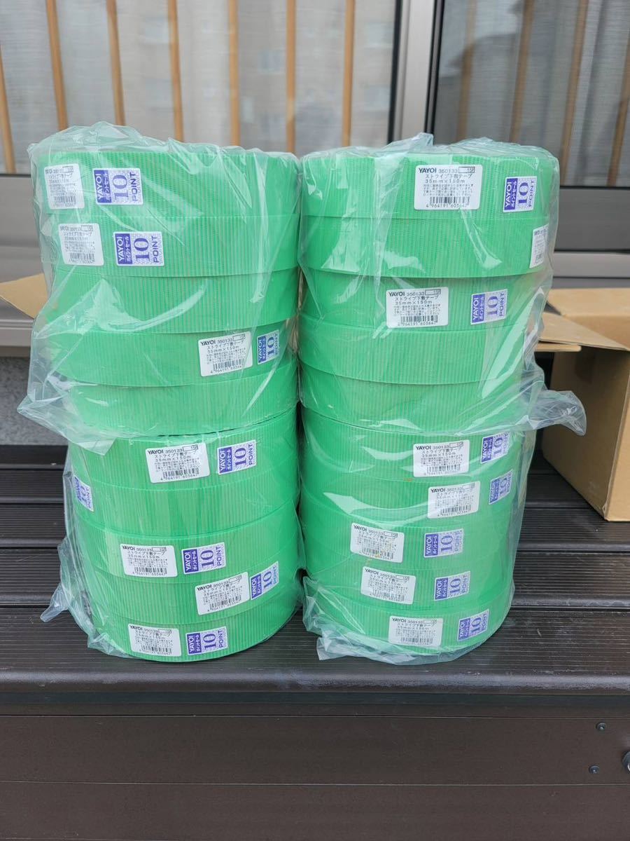 YAYOI ヤヨイ　ストライプ　下敷　テープ　35mm×150m 20巻セット YAYOI ヤヨイ ストライプ 下敷 テープ 35mm×150m 20巻セット YAYOI