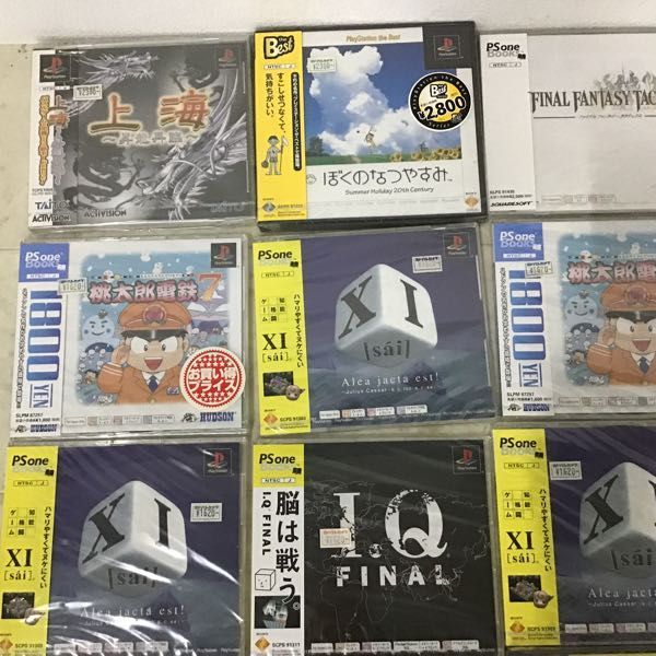 PS 2026年最新Yahoo!オークション psの中古品 -ブロックくずし
