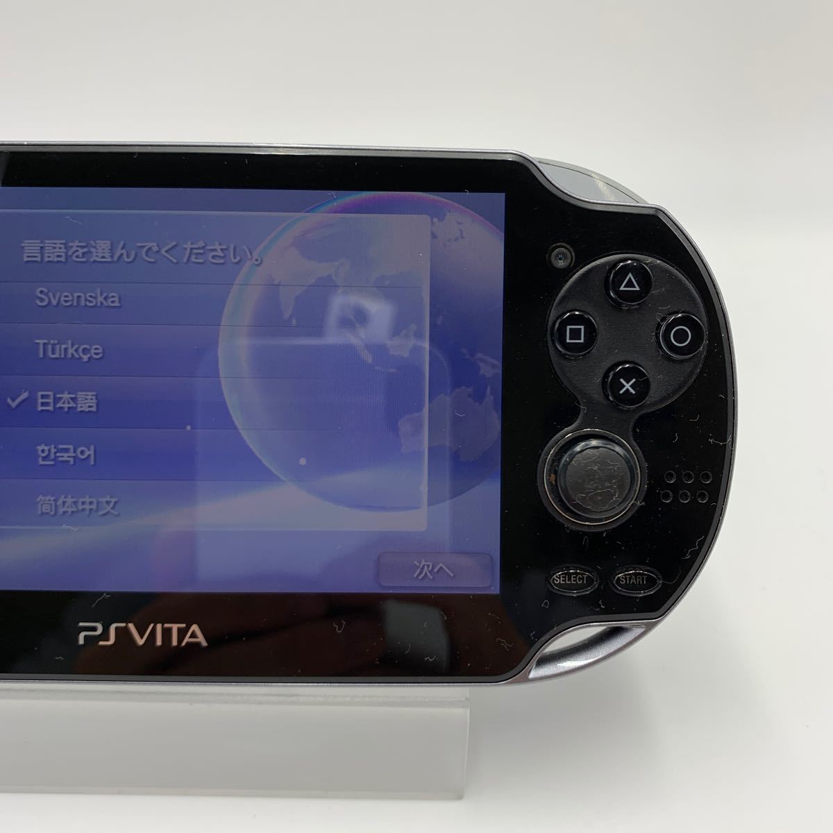 プレスティーション ヴィーダ3つカセットセット プレスティーション