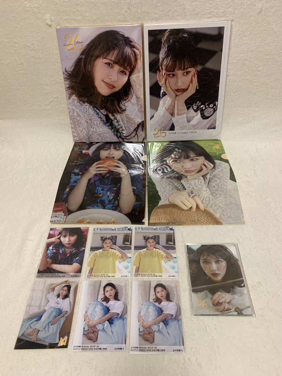 スタダアイドル、生写真・ポストカード・ステッカー いたし