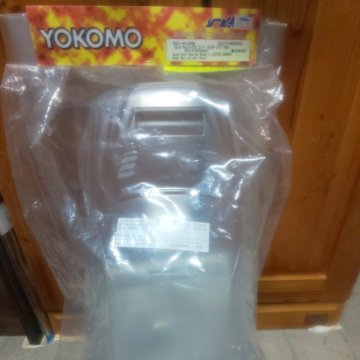ヨコモ GOOD yearレーシング クニーズチェイサー ボディセット