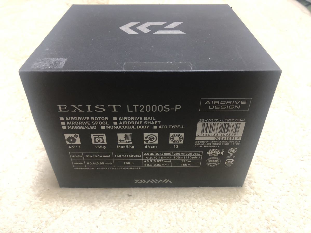 新品】【未使用】【オーナーサポート未登録】ダイワ 22 イグジスト
