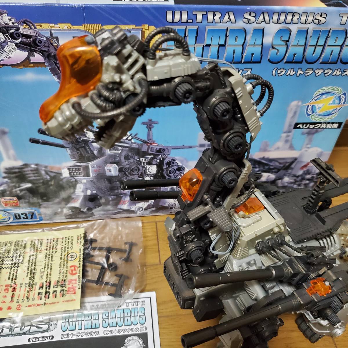 ゾイド ウルトラザウルス 中古 ジャンク TOMY ウルトラザウルス ゾイド