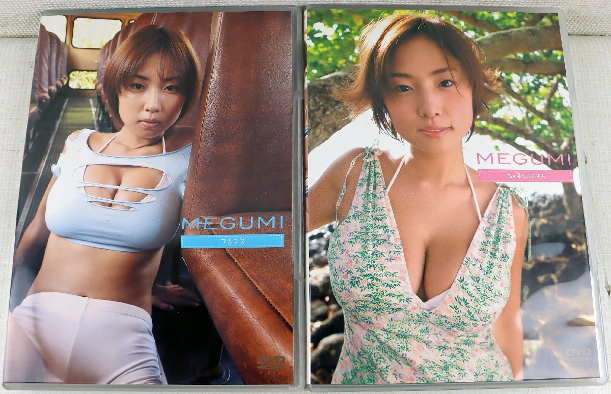 MEGUMI DVD 2タイトルセット S 品 DVDソフト MEGUMI 2タイトルセット まとめ売り digi+KISHIN