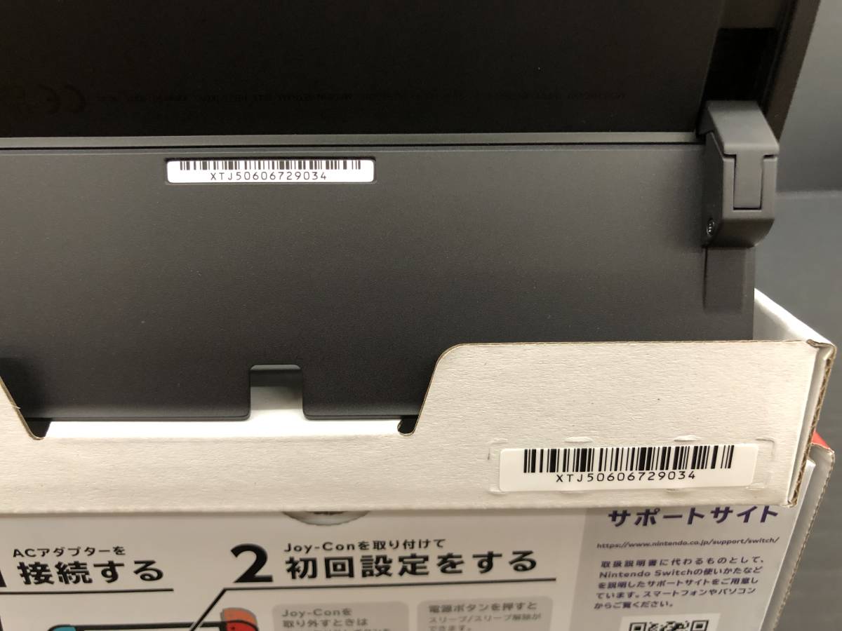 Nintendo Switch 任天堂 有機 ◎短期開催1円スタート！『未使用』 有機 