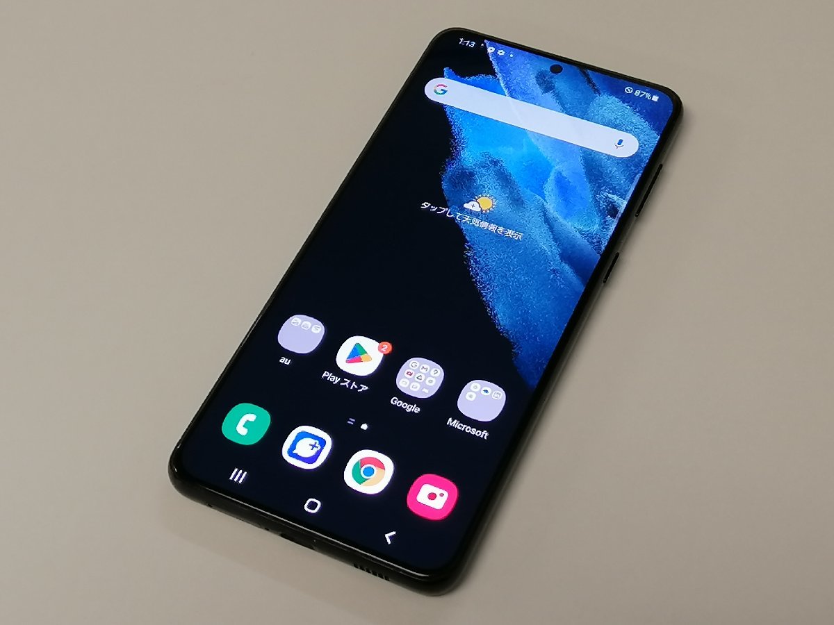 au SAMSUNG Galaxy S21+ 5G SCG10 ファントムブラック SIMロック解除済