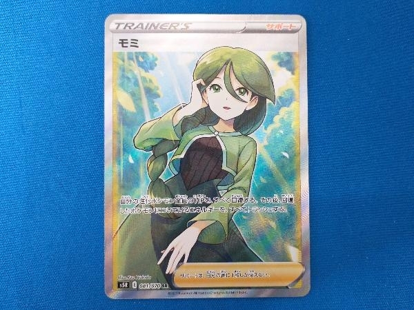 モミ(081/070) SR ポケモンカードゲーム SR モミ 081⁄070 ポケモン