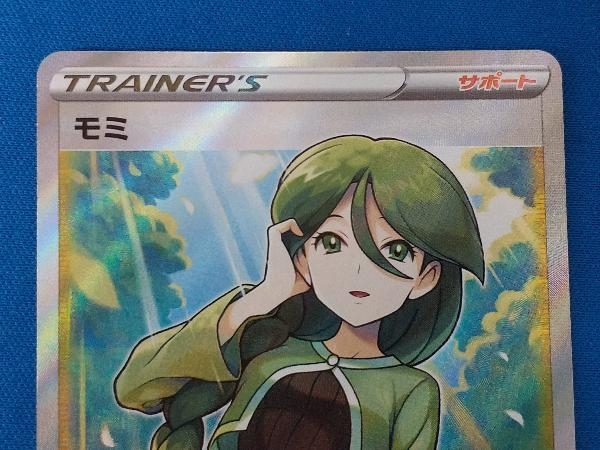 モミ(081/070) SR ポケモンカードゲーム SR モミ 081⁄070 ポケモン