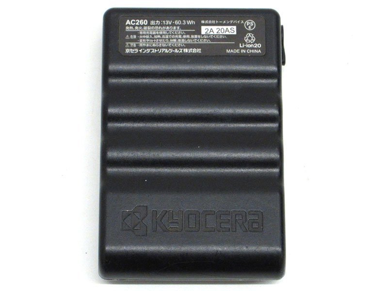 中古】KYOCERA(京セラ) 13V BURTLE/バートル エアークラフト リチウム