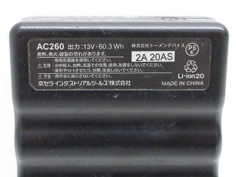 中古】KYOCERA(京セラ) 13V BURTLE/バートル エアークラフト リチウム