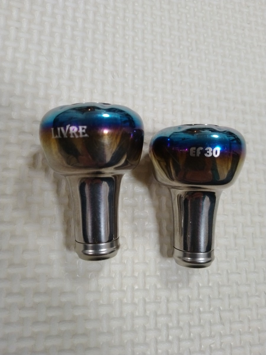 LIVRE EP30ノブ 2個セット リブレ LIVRE EF30 取り寄せ商品メガテック