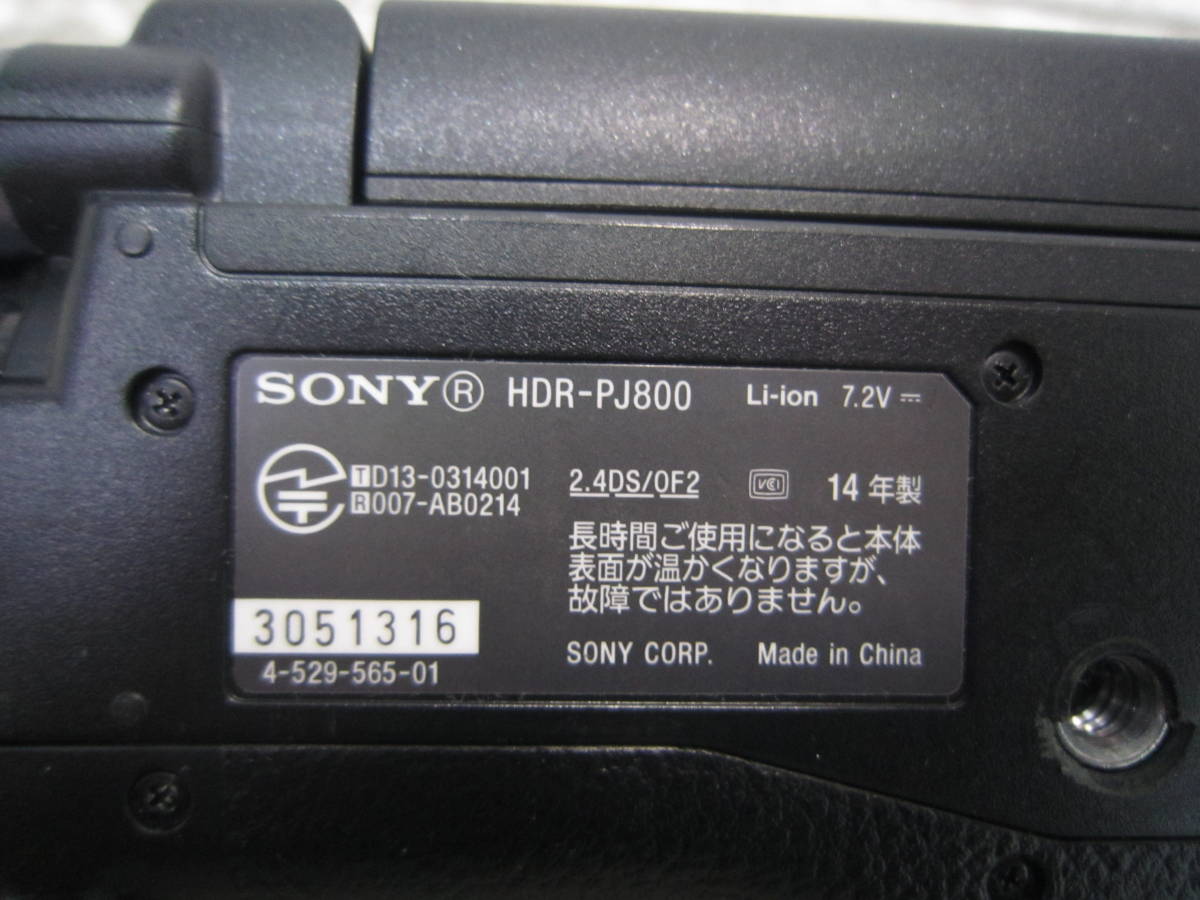 SONY デジタルビデオカメラ HDR-PJ800 ハンディカム 2014年製 SONY HDR