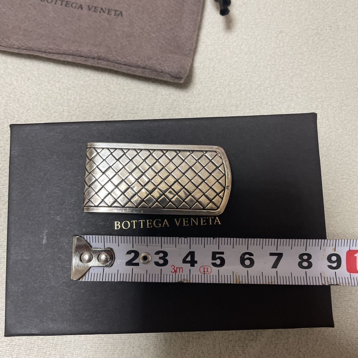 ボッテガヴェネタ シルバーAG925 マネークリップ 箱 袋付き 美品