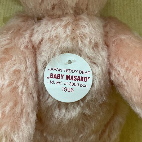 テディベア 23cm シュタイフ ベビーマサコ BABY MASAKO シュタイフ