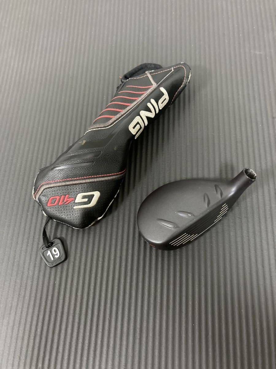 PING G410 U3 3U 19° ユーティリティ ハイブリッド ヘッド単品 ピン
