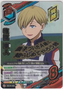 ヒーローアカデミア タッグの値段と価格推移は？｜1件の売買データから