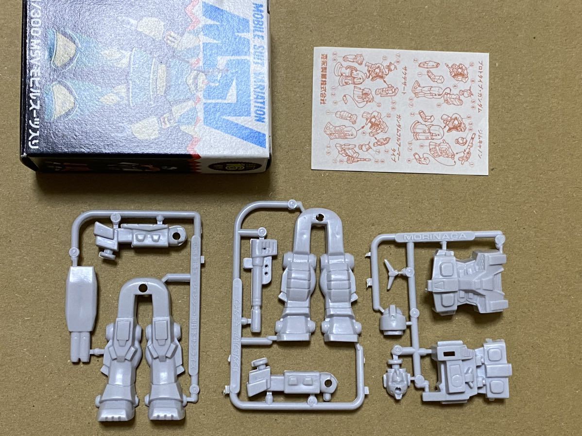 当時物 森永チョコスナック 1/300 ミニプラモデル 機動戦士ガンダム