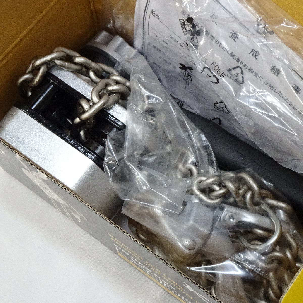 新品未使用】KITO キトー レバーブロックLX形 LX005 2個セット 500kg 