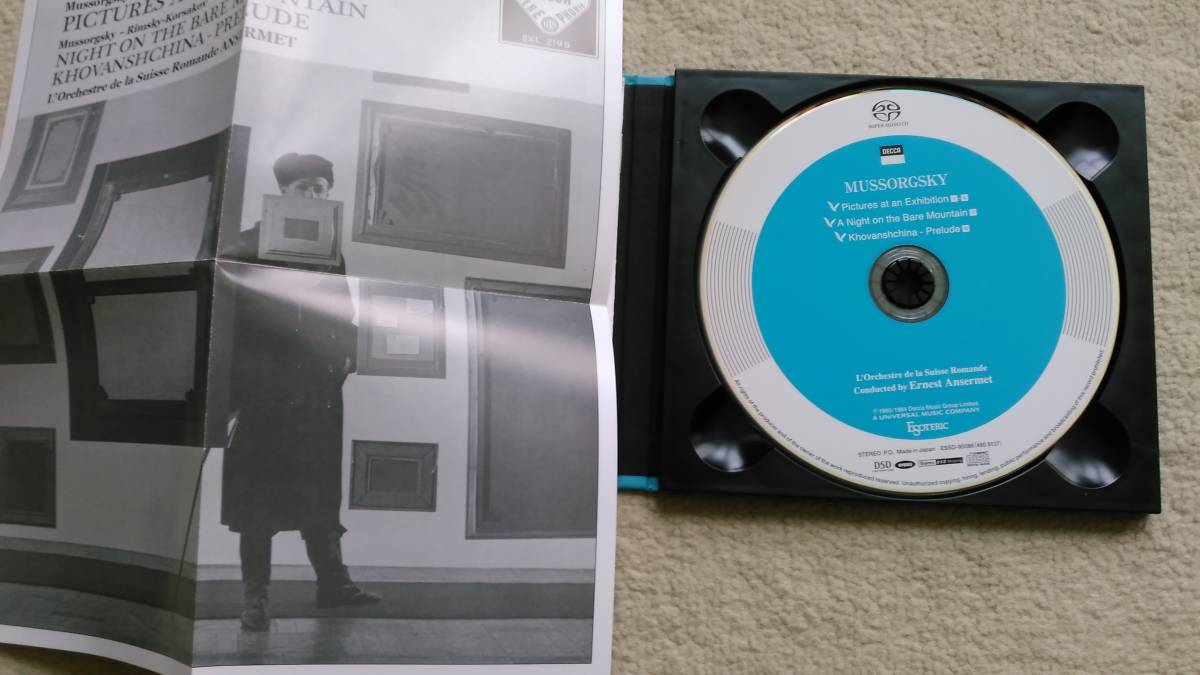 SACD エソテリック Esoteric アンセルメ ／ ムソルグスキー「展覧会の