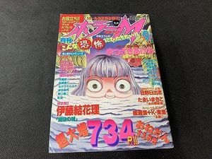 ホラーMのYahoo!オークション(旧ヤフオク!)の相場・価格を見る｜Yahoo
