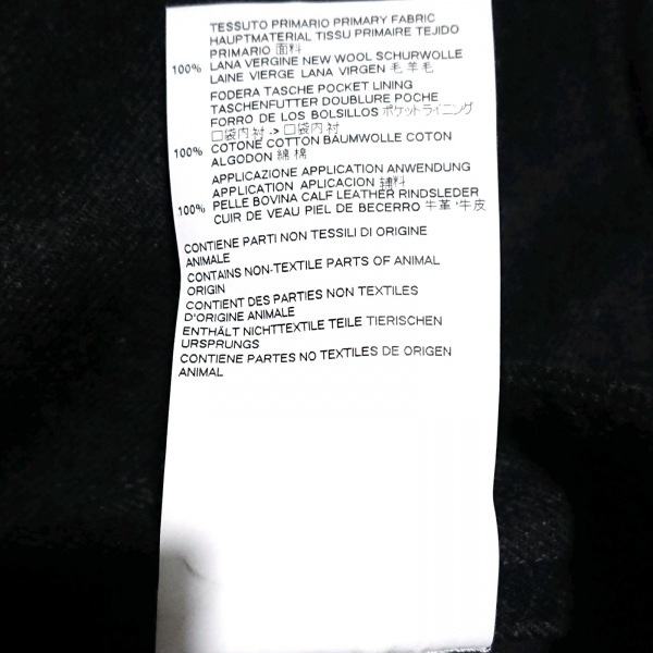 メゾンマルジェラ Maison Margiela パンツ サイズ48 XL - ダークグレー