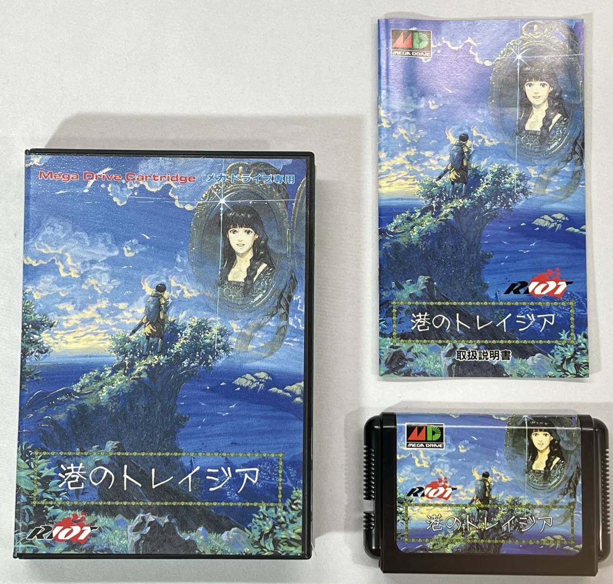 □【動作未確認】 SEGA メガドライブ専用 港のトレイジア 日本テレ