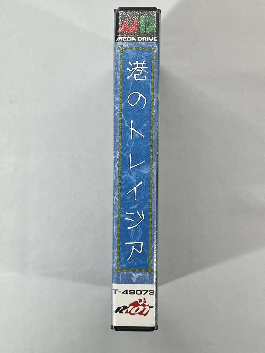 □【動作未確認】 SEGA メガドライブ専用 港のトレイジア 日本テレ