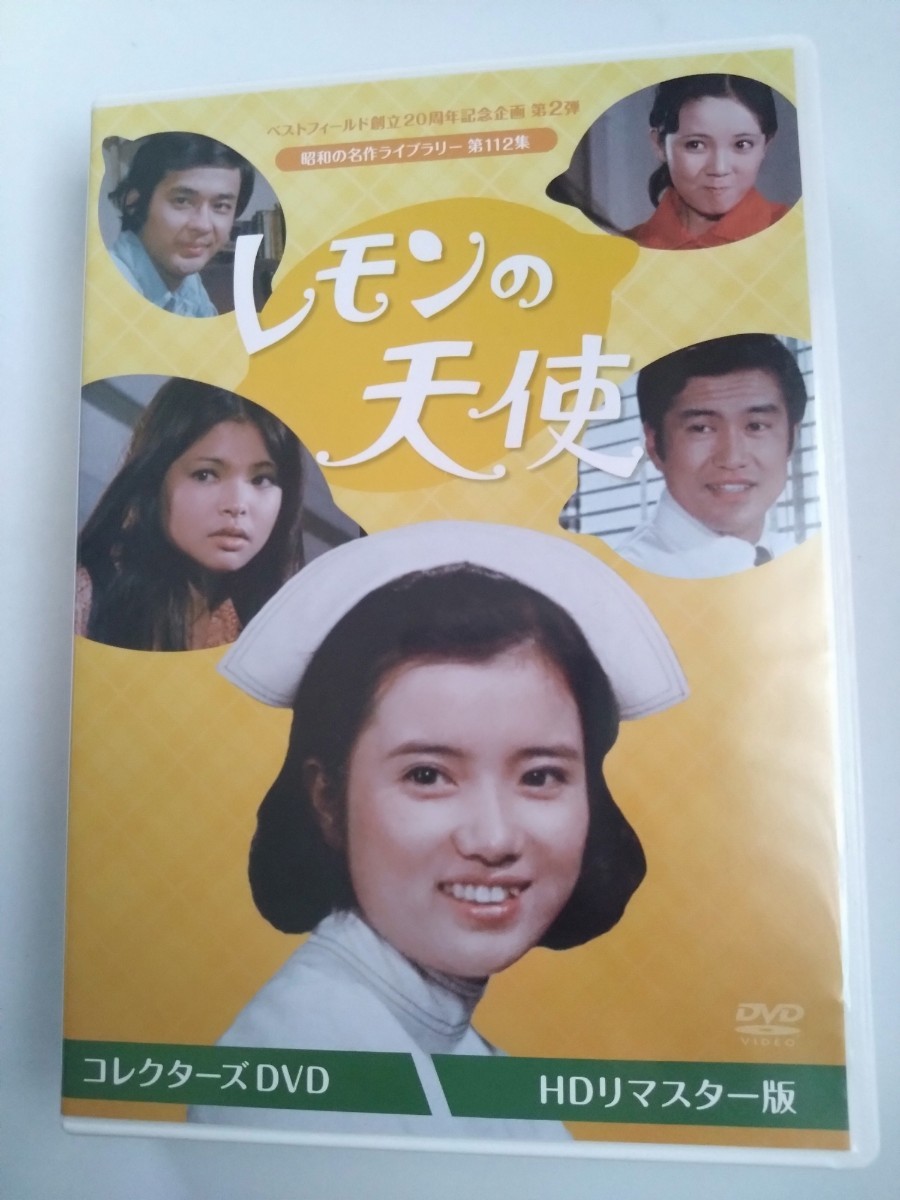 全巻 DVD TOKYO MER 走る緊急救命室 全6巻セット レンタル落ち 鈴木