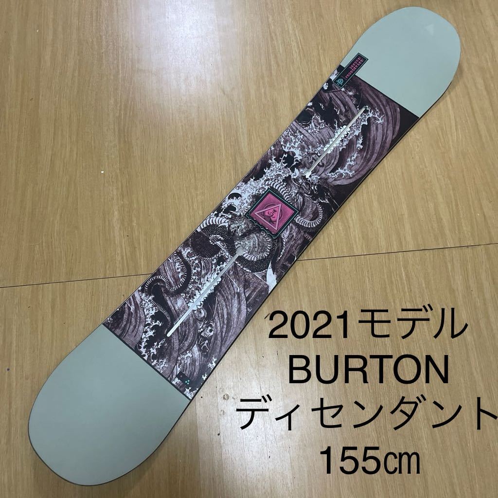 1円～★2021モデル使用少なめ美品★スノーボード★BURTON★バートン★ディセンダント★155cm