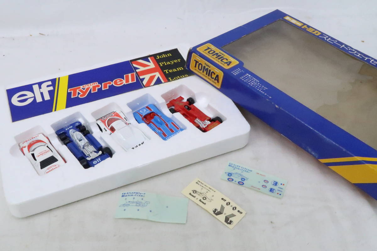 トミカ スピードウェイセットB タイレル IMPERIALロータス アルピーヌ 